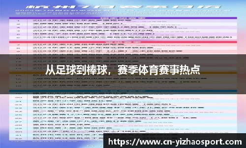 亿兆体育公司