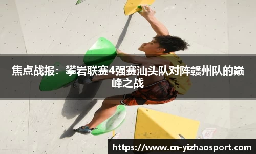 亿兆体育